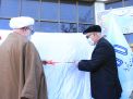 گزارش تصویری مراسم نام گذاری آزمایشگاه مرکزی مزین بنام شهید فخری زاده  